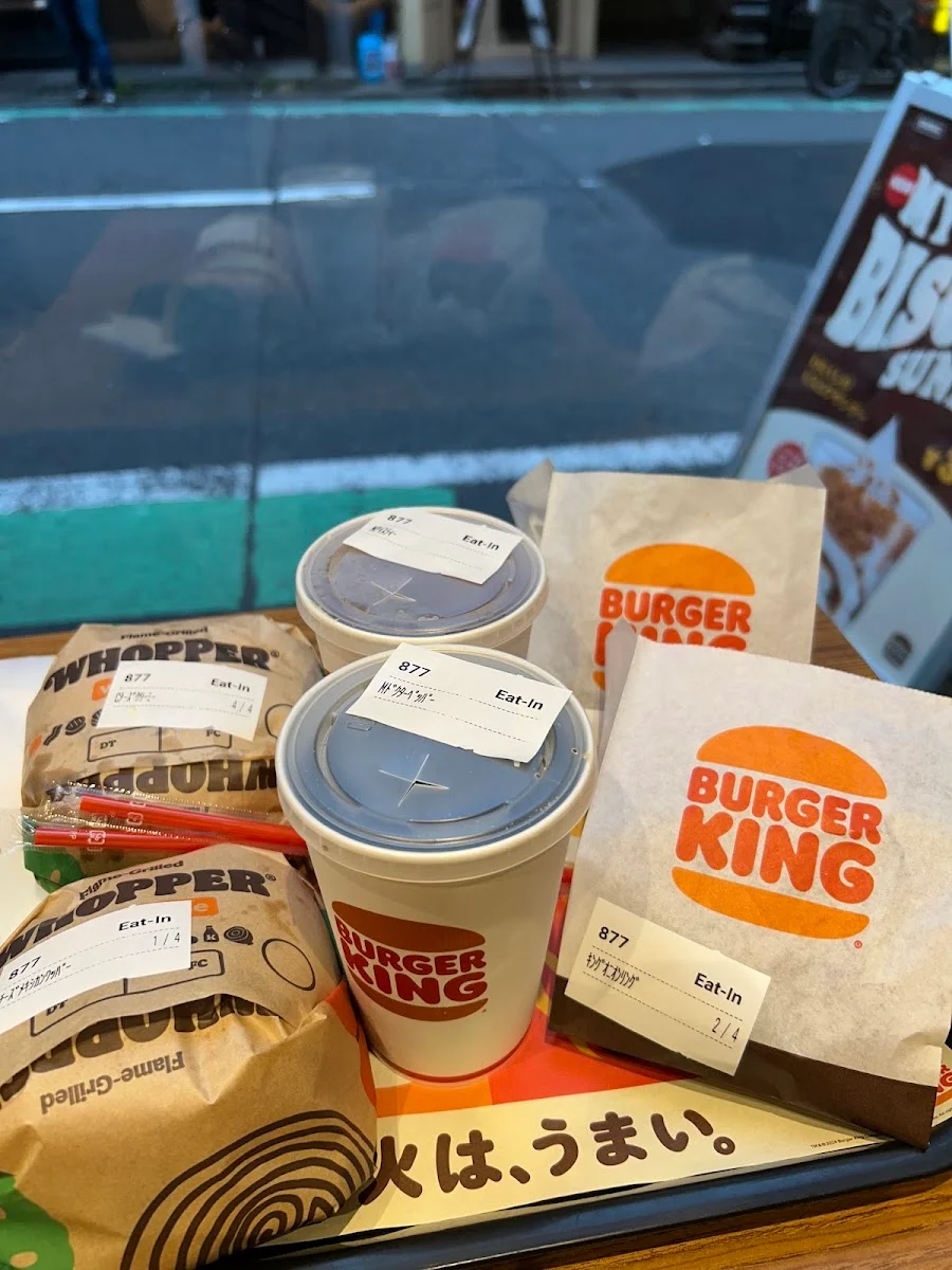 Burger King Ebisu 菜單照片 8